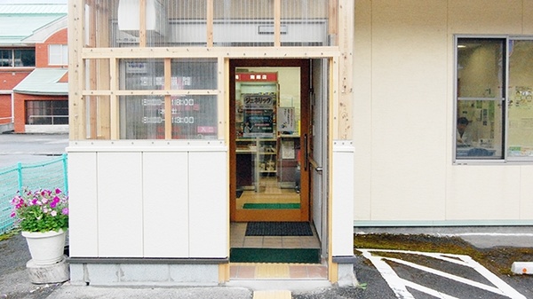 コスモ調剤薬局　南郷店の入口
