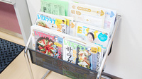 コスモ調剤薬局　南郷店の書籍
