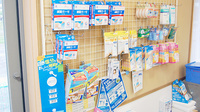 コスモ調剤薬局　南郷店の雑貨品