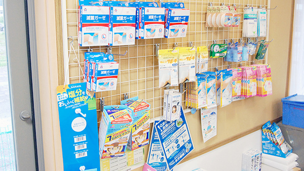 コスモ調剤薬局　南郷店の雑貨品