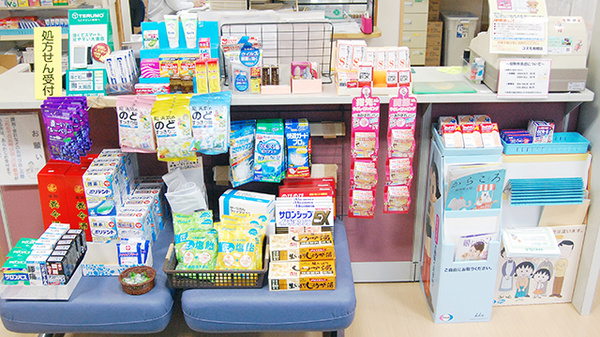 コスモ調剤薬局　南郷店の雑貨品