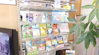 真狩調剤薬局の雑貨品
