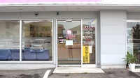 コスモ調剤薬局　南矢野目店の入口