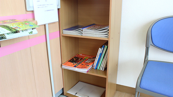 コスモ調剤薬局　南矢野目店の書籍