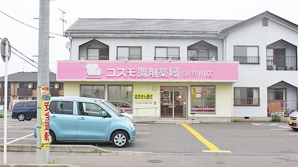 コスモ調剤薬局　永井川店の外観