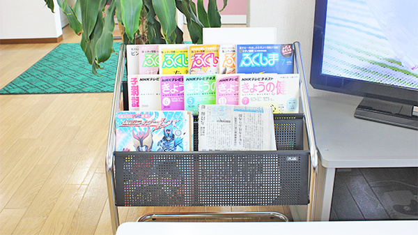 コスモ調剤薬局　永井川店の書籍