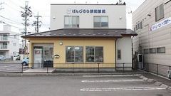 げんじろう調剤薬局　泉店の外観