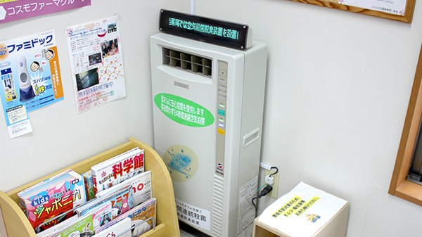 げんじろう調剤薬局　泉店の感染予防対策