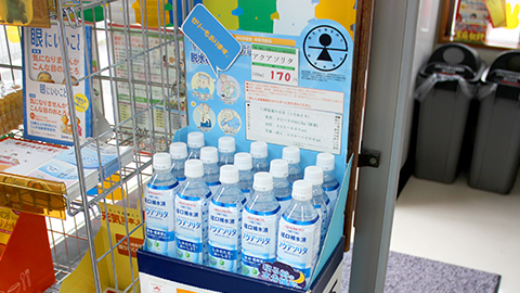 げんじろう調剤薬局　泉店の飲食物