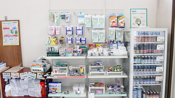げんじろう調剤薬局　船引店の雑貨品