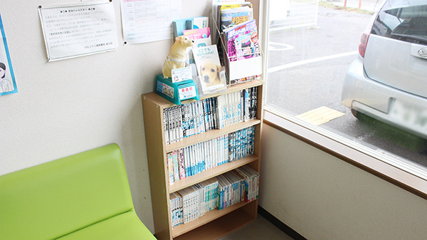げんじろう調剤薬局　船引店の書籍