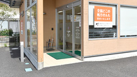 コスモ調剤薬局　大槻西店の入口