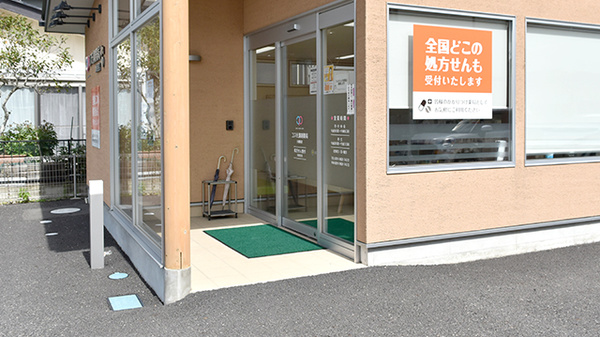 コスモ調剤薬局　大槻西店の入口