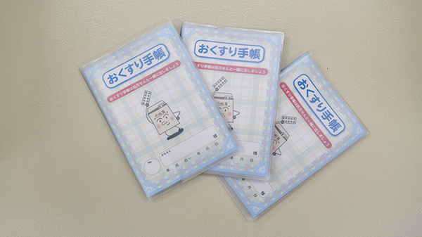 コスモ調剤薬局　大槻西店のお薬手帳
