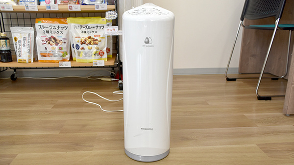 コスモ調剤薬局　大槻西店の感染予防対策
