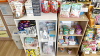 コスモ調剤薬局　大槻西店の雑貨品