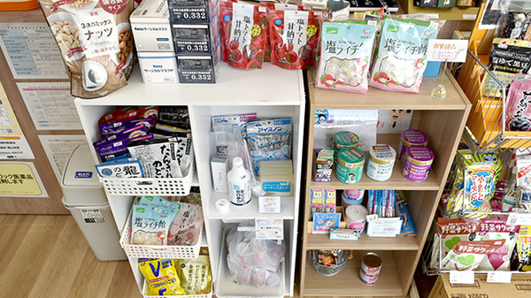 コスモ調剤薬局　大槻西店の雑貨品