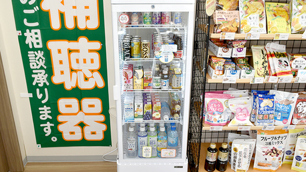 コスモ調剤薬局　大槻西店の飲食物