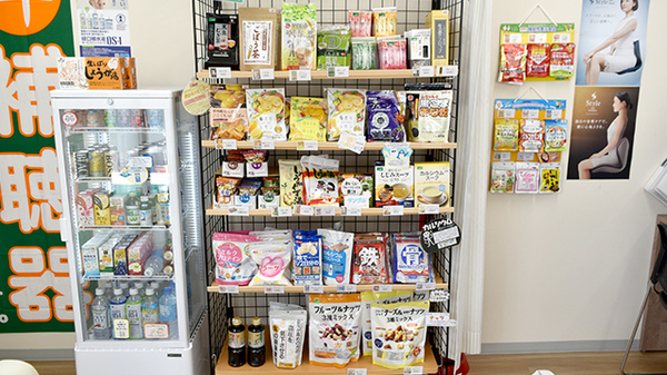 コスモ調剤薬局　大槻西店の健康食品