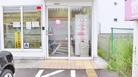 コスモ調剤薬局　八幡店の入口