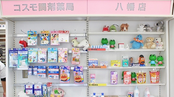 コスモ調剤薬局　八幡店の一般医薬品