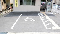 コスモ調剤薬局　下宿店の駐車場