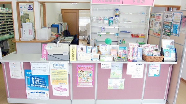 コスモ調剤薬局　下宿店の受付/カウンター