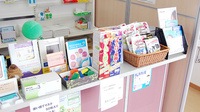 コスモ調剤薬局　下宿店の健康食品