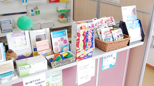 コスモ調剤薬局　下宿店の健康食品