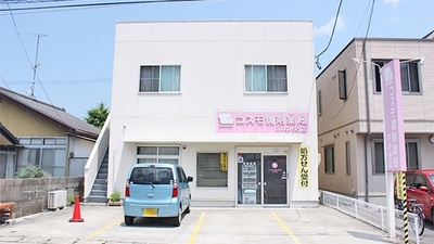 コスモ調剤薬局　平中央店