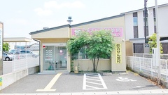 コスモ調剤薬局　横塚店の外観