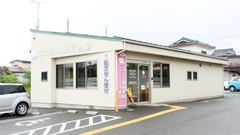 コスモ調剤薬局　浅川店の外観