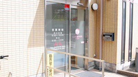 コスモ調剤薬局　日吉店の入口