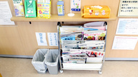 コスモ調剤薬局　篭田店の書籍