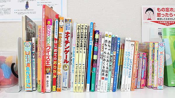キッズ用品