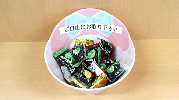フリーサービス