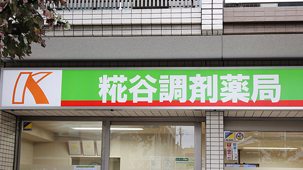 看板