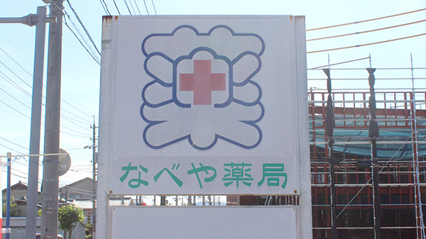 看板