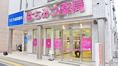 はちみつ薬局