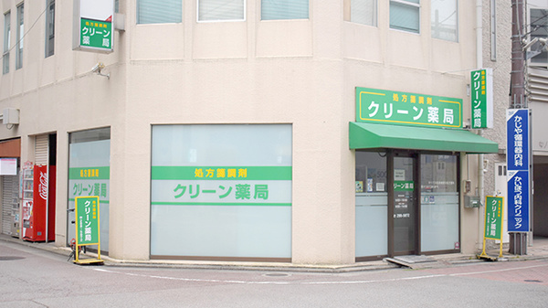 外観
