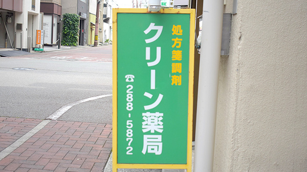 看板