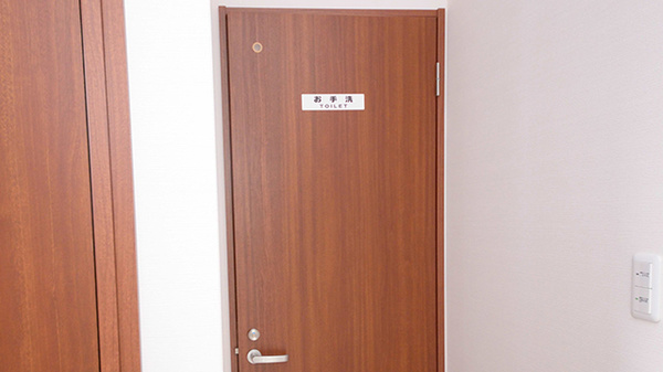 しのぶ調剤薬局のお手洗い