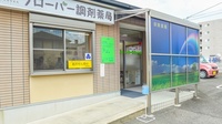 クローバー調剤薬局の入口