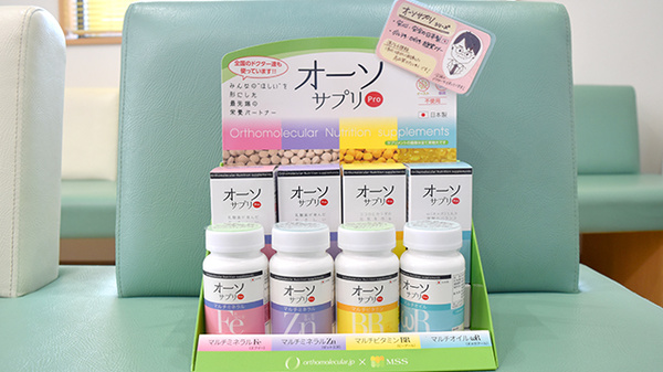 クローバー調剤薬局の健康食品