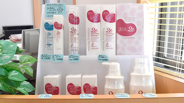 クローバー調剤薬局の化粧品