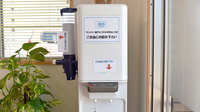 クローバー調剤薬局のフリーサービス