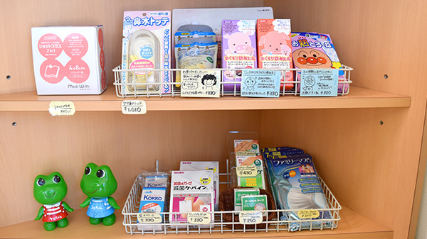 クローバー調剤薬局の雑貨品