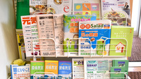 わかば調剤薬局の冊子