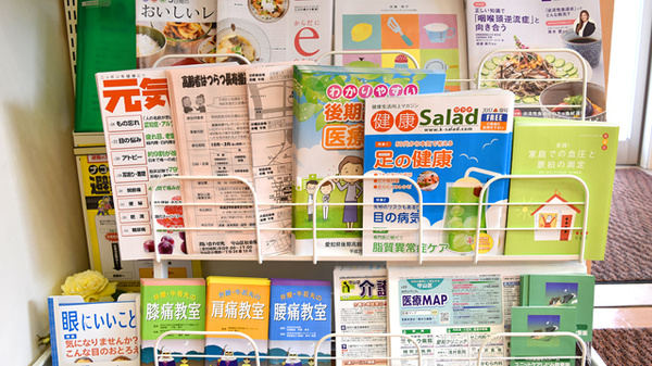 わかば調剤薬局の冊子