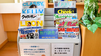 わかば調剤薬局の書籍